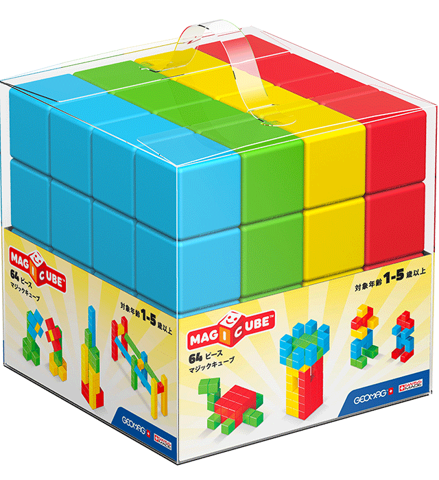 マジックキューブ　64ピース入り