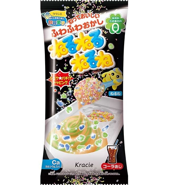 休み ねるねるねるね コーラ
