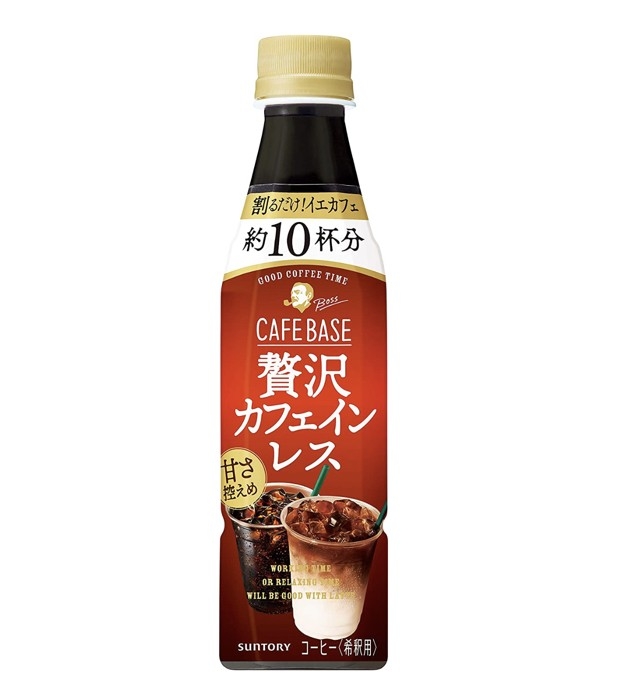 サントリー ボス カフェベース 贅沢カフェインレス 甘さ控えめ 濃縮 コーヒー 340ml