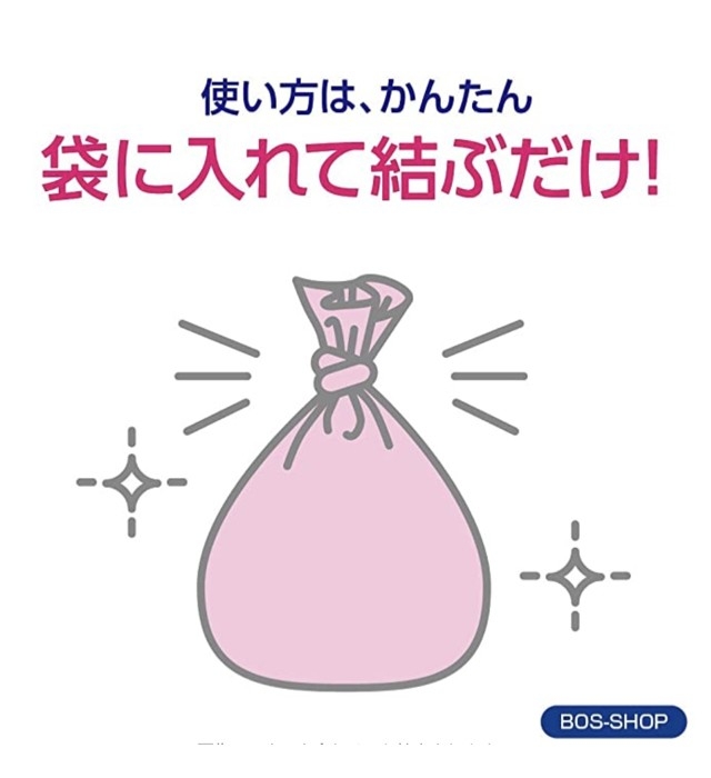 おむつが臭わない袋BOS（ボス）　ベビー用　箱型　Sサイズ（200枚入）